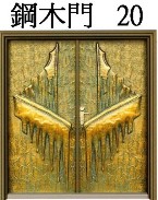 Thumbs/tn_鐵窗32.jpg