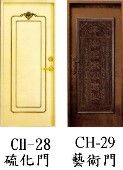 Thumbs/tn_藝術門CH-2829.jpg