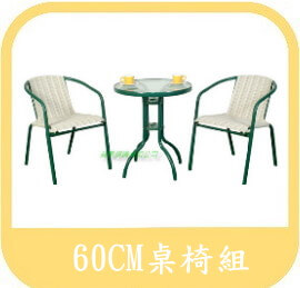 戶外休閒傢俱專賣店