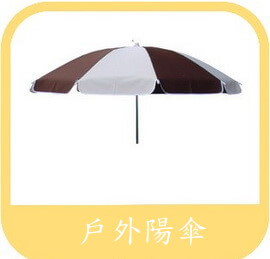 咖啡座大雨傘