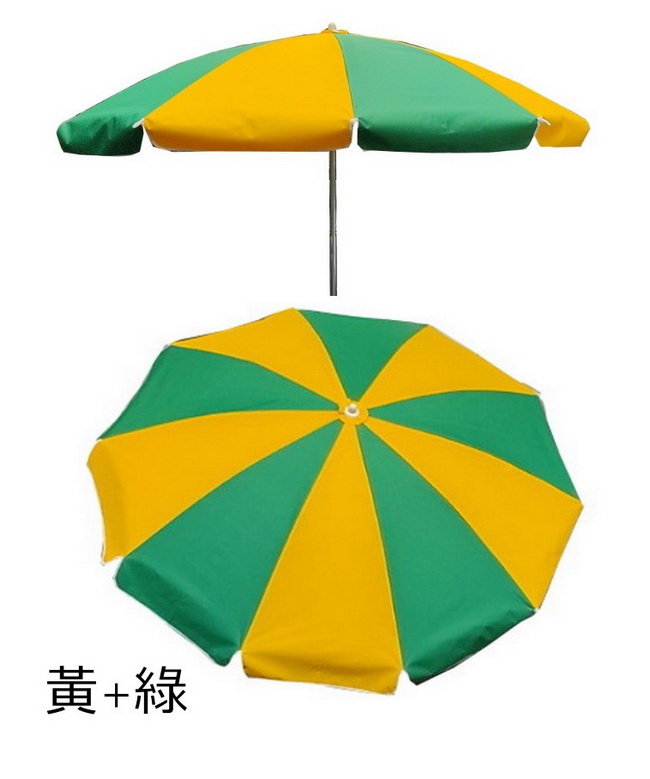 太陽傘